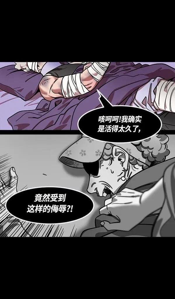 第385话