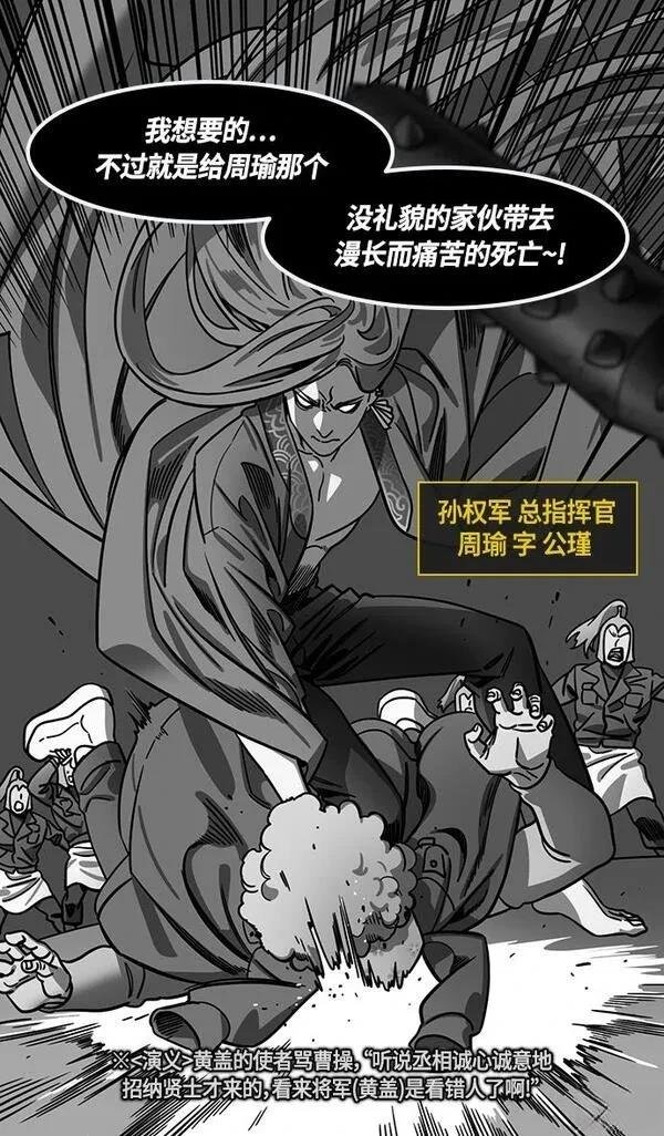 第385话