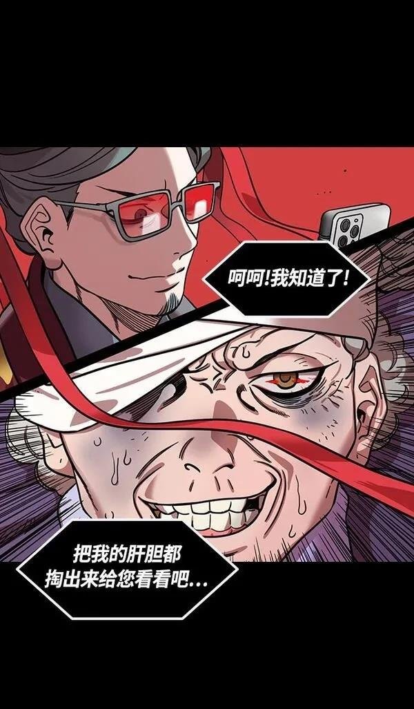 第385话