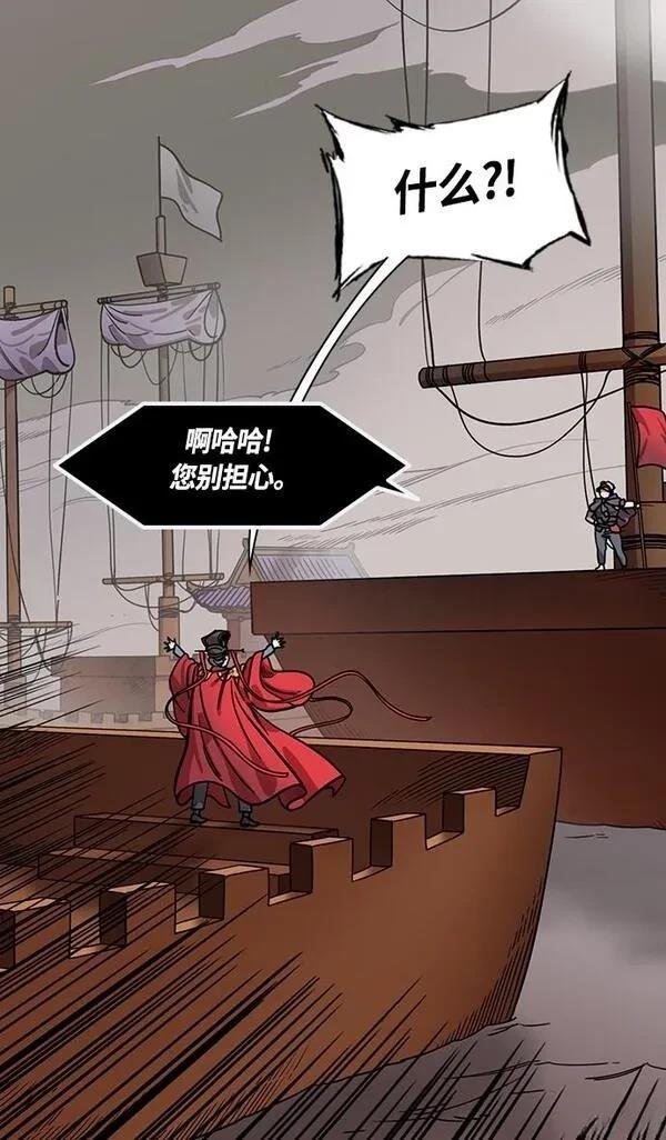 第385话