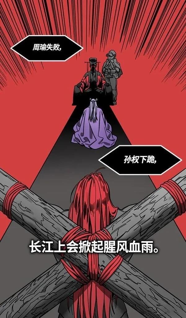 第385话
