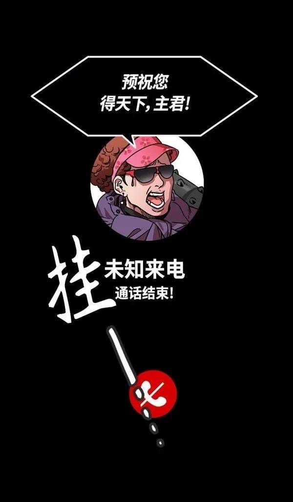 第385话