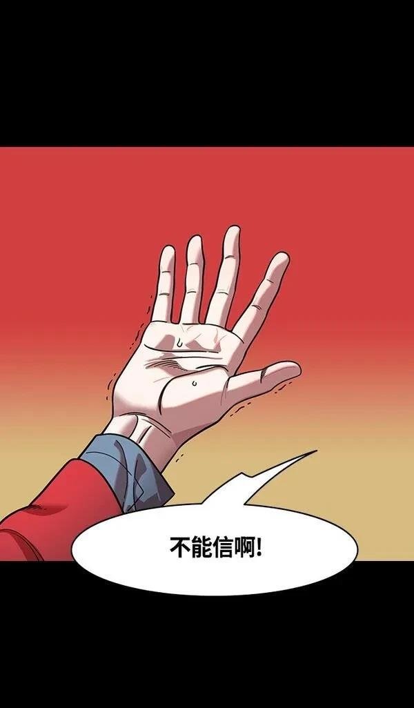 第385话