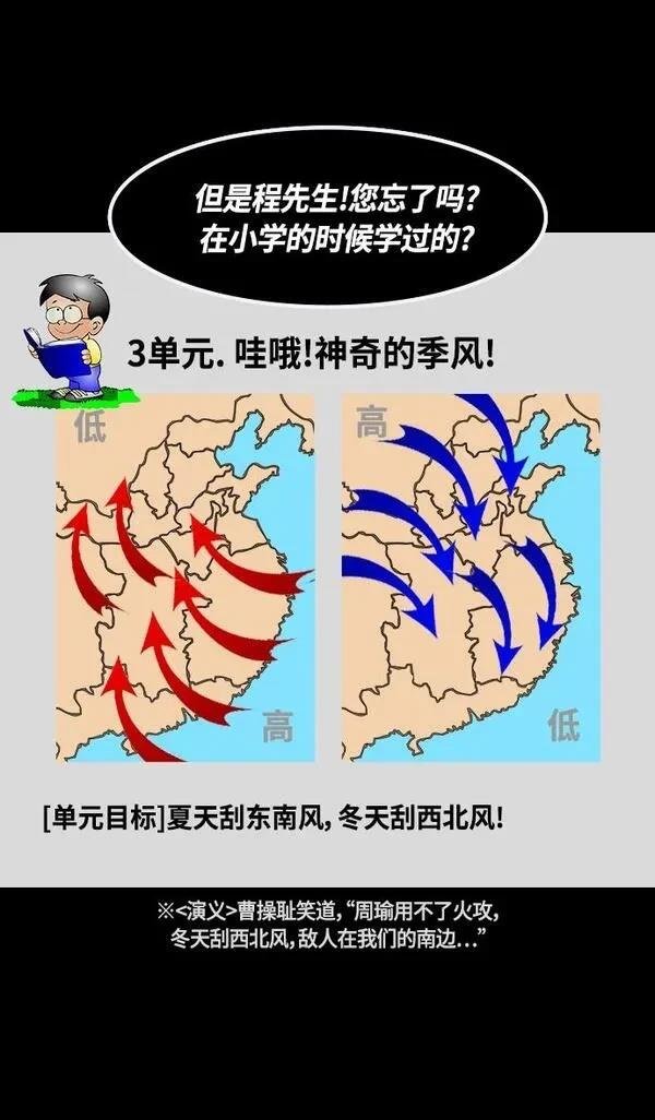 第385话