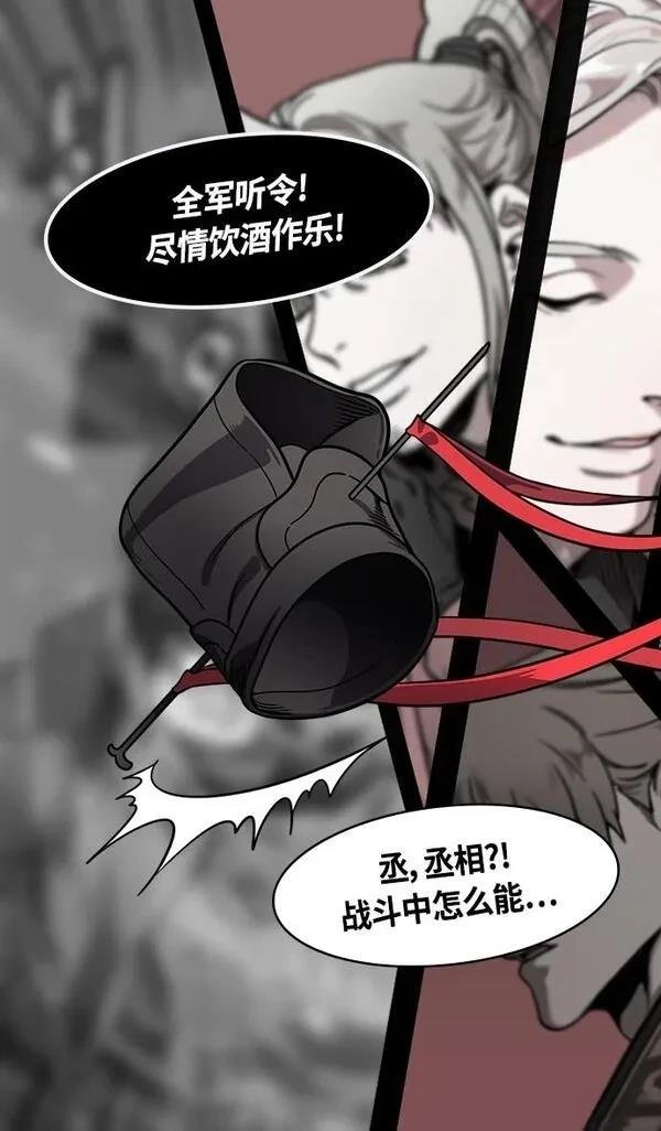 第385话