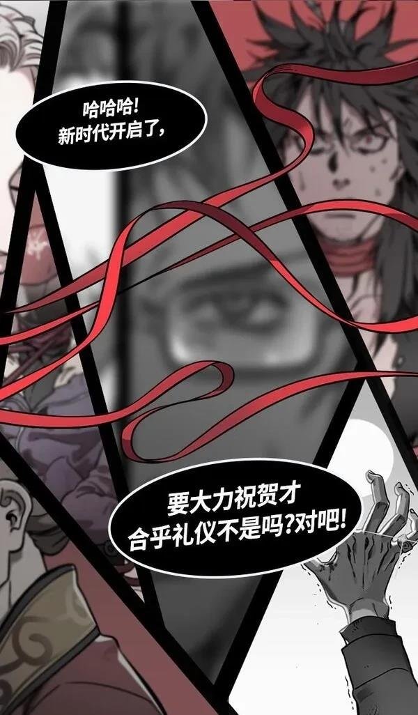 第385话