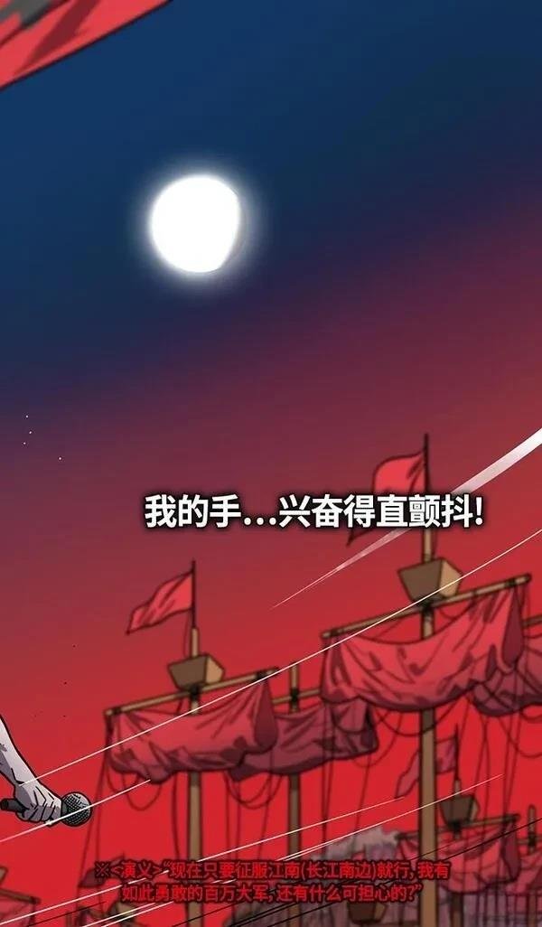 第385话