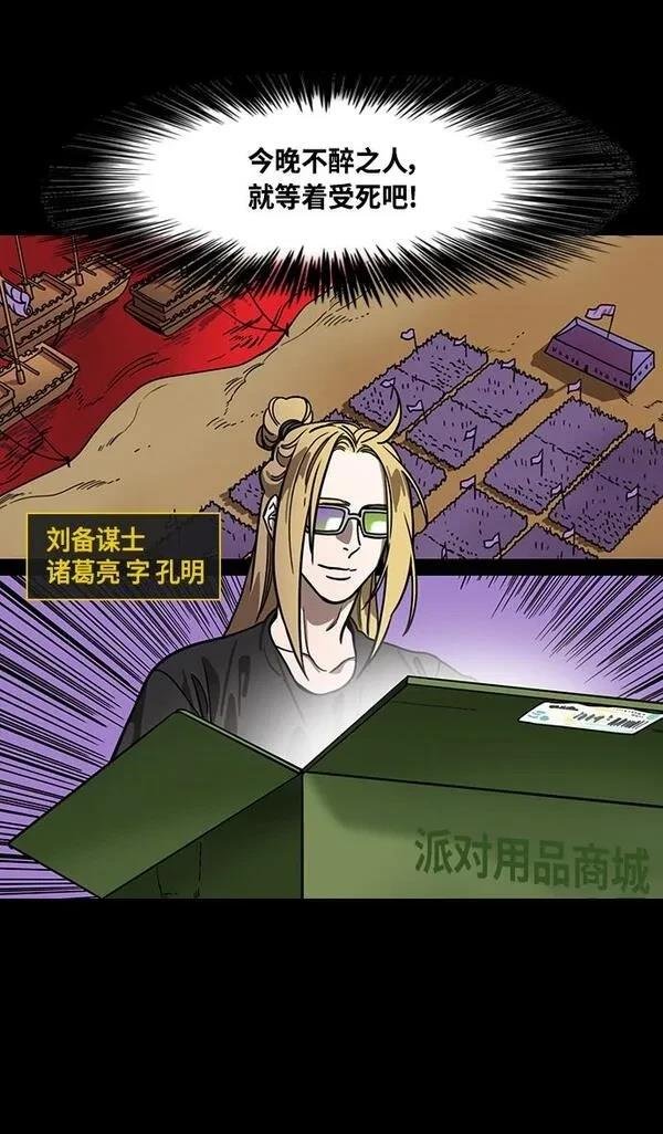 第385话
