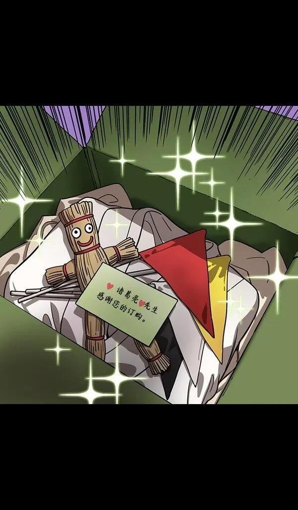 第385话