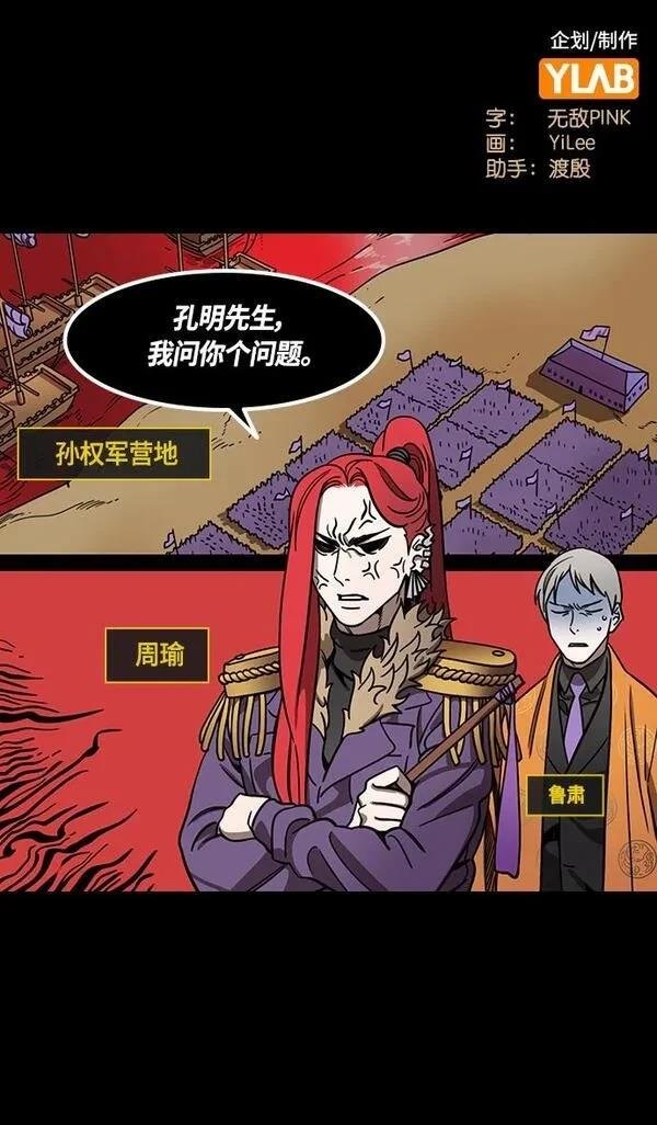 第386话