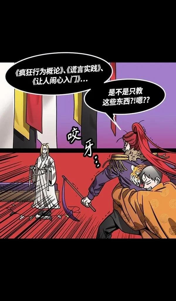 第386话