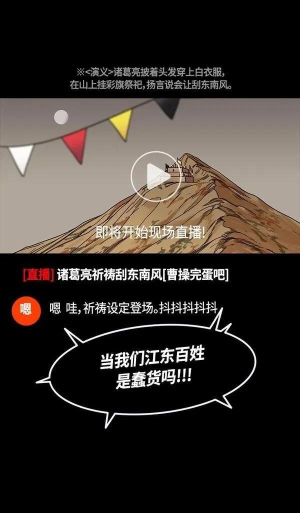 第386话