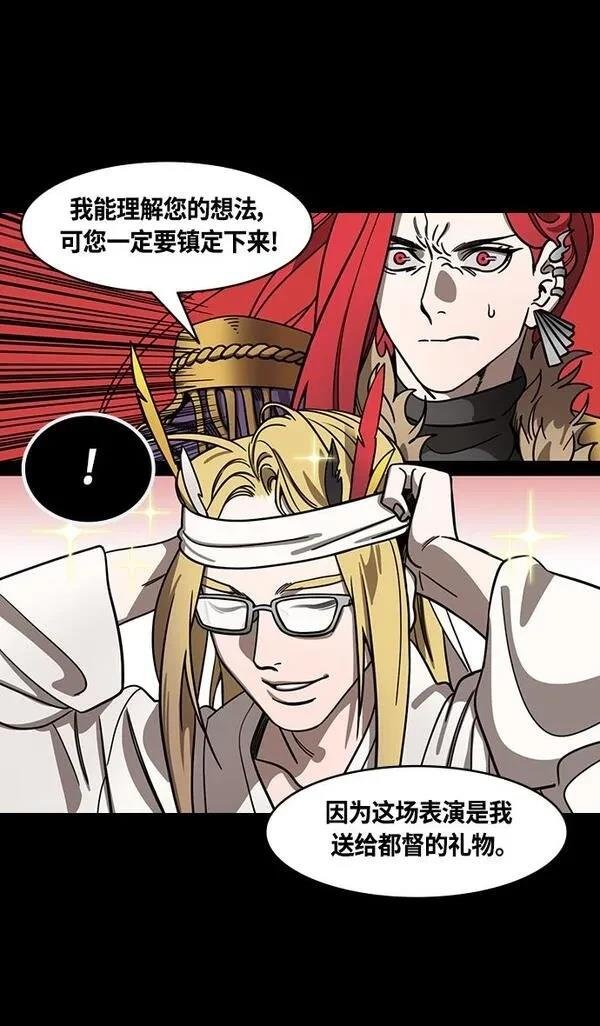 第386话
