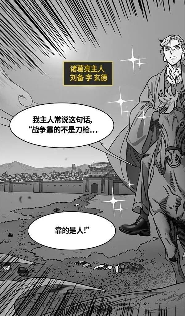 第386话