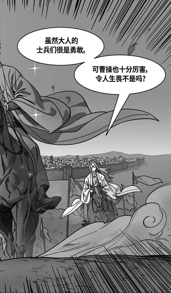第386话