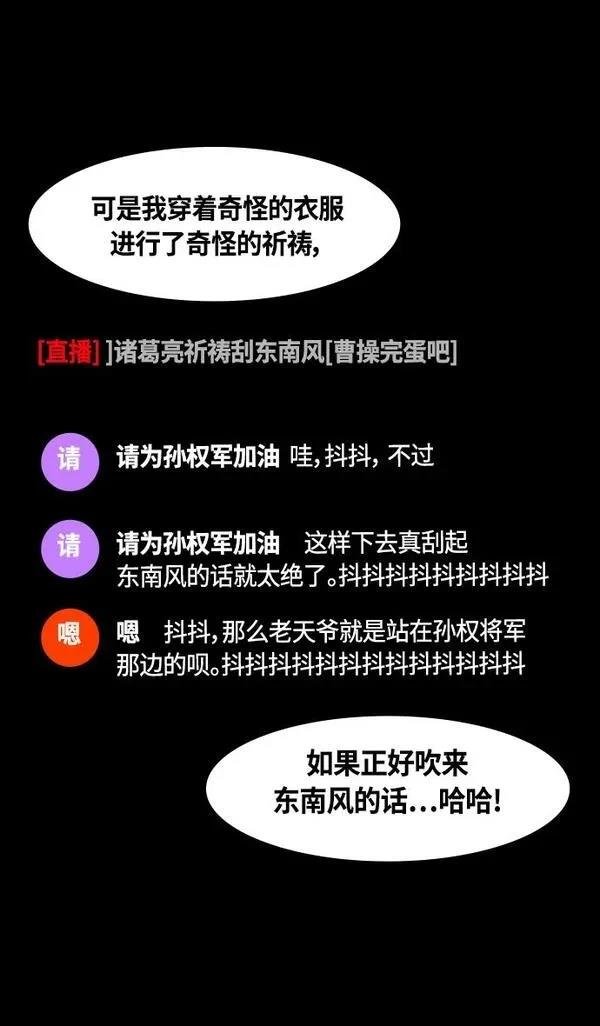 第386话