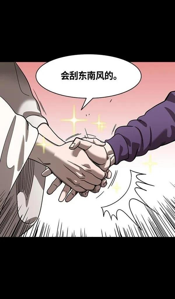第386话