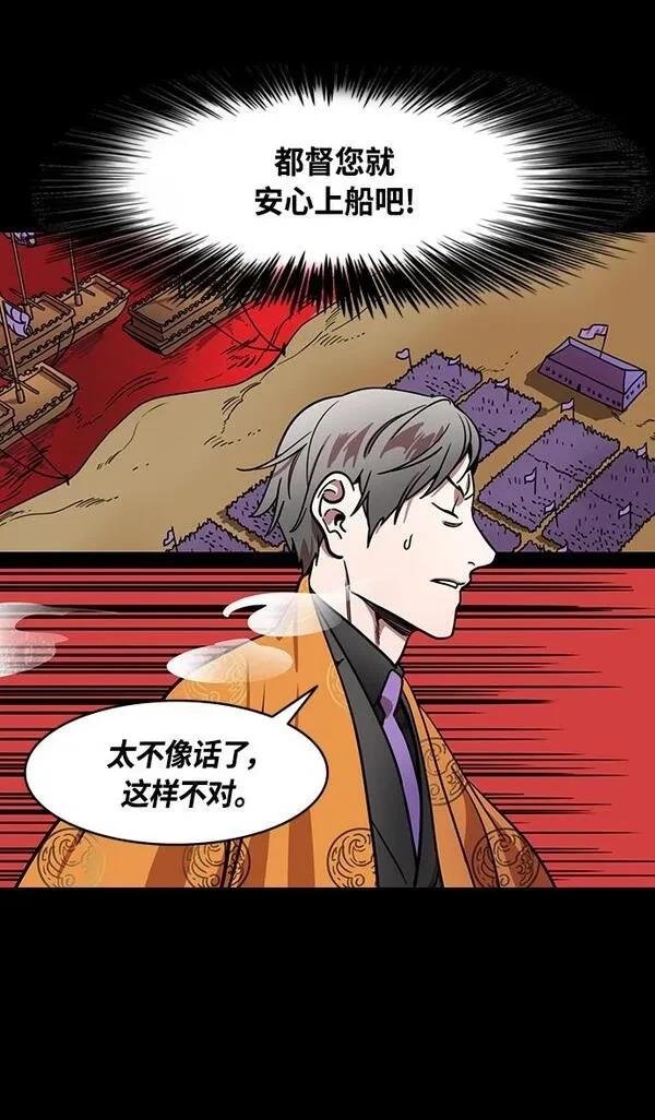第386话