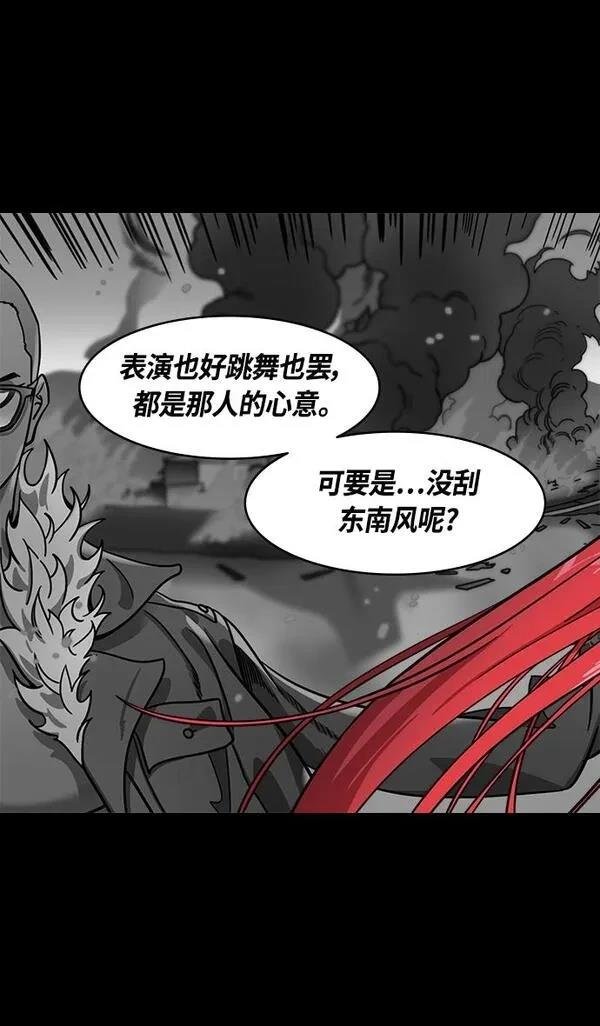 第386话