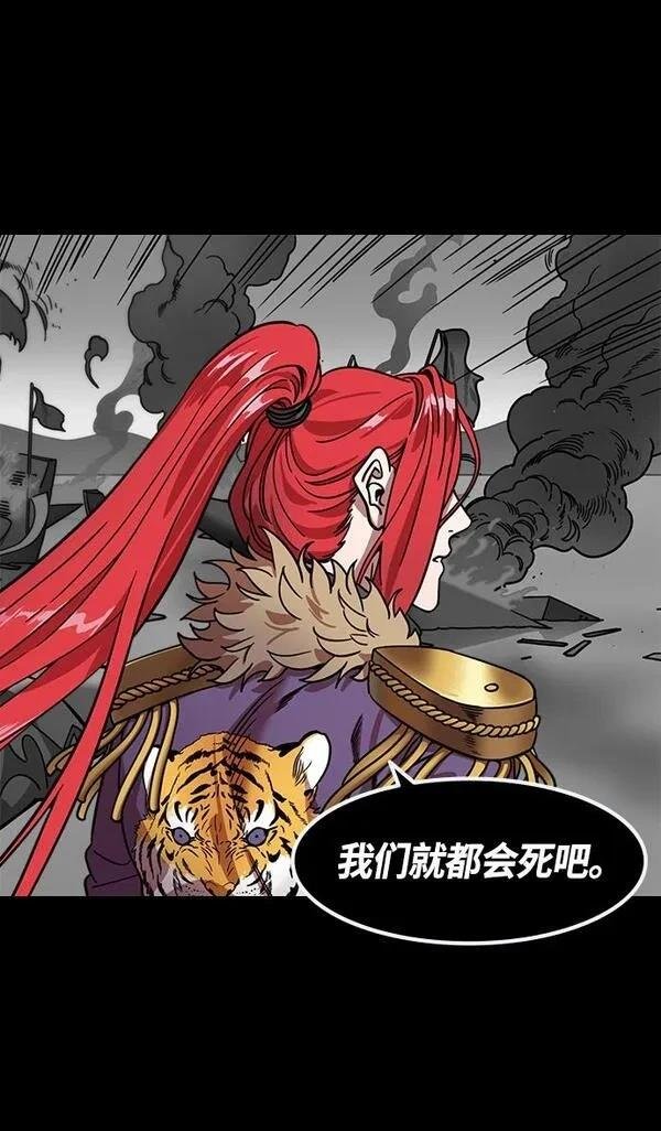 第386话