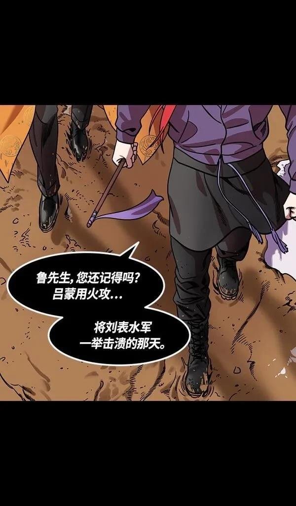 第386话