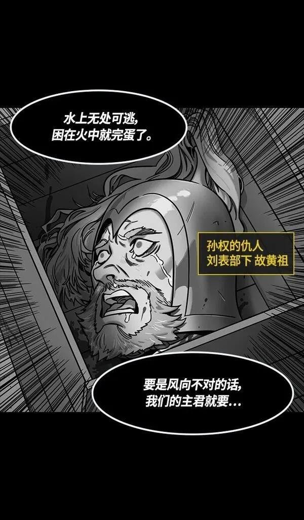 第386话