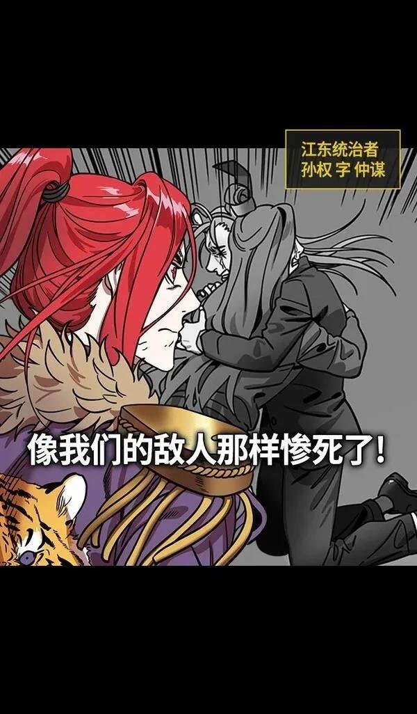 第386话