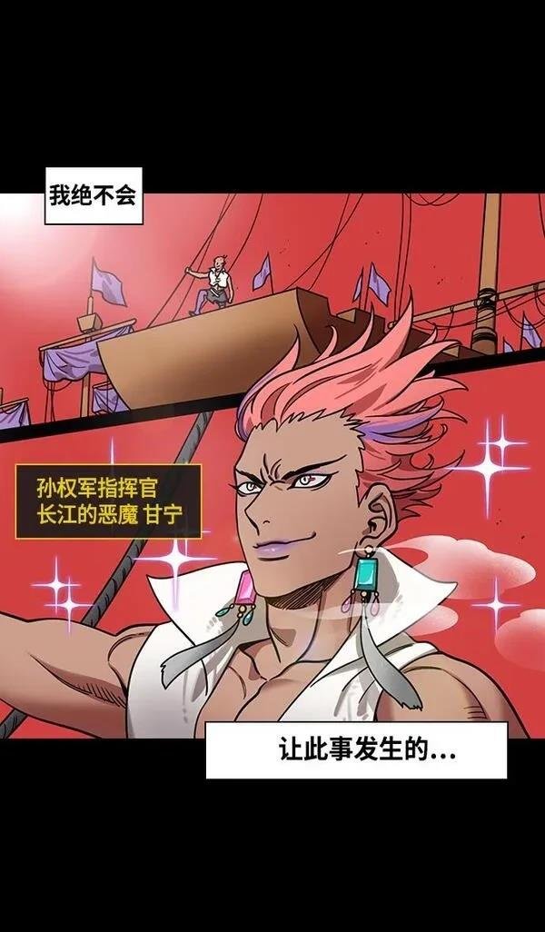 第386话