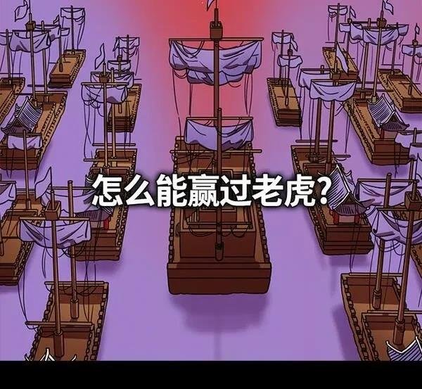 第386话
