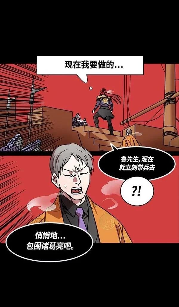 第386话