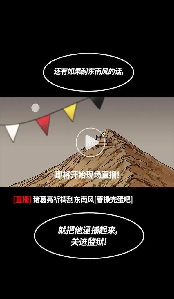 第386话