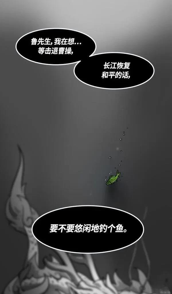 第386话