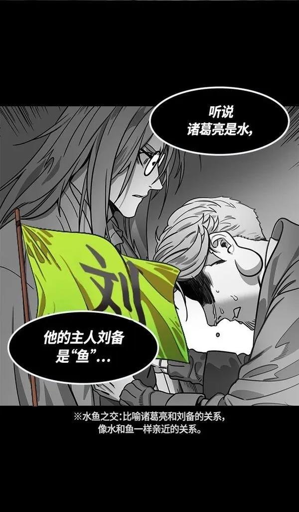 第386话