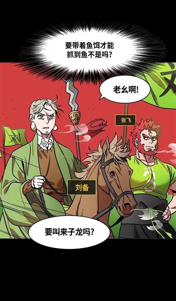 第386话