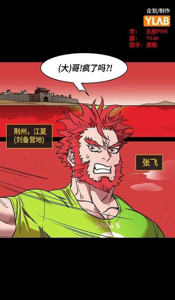 第387话