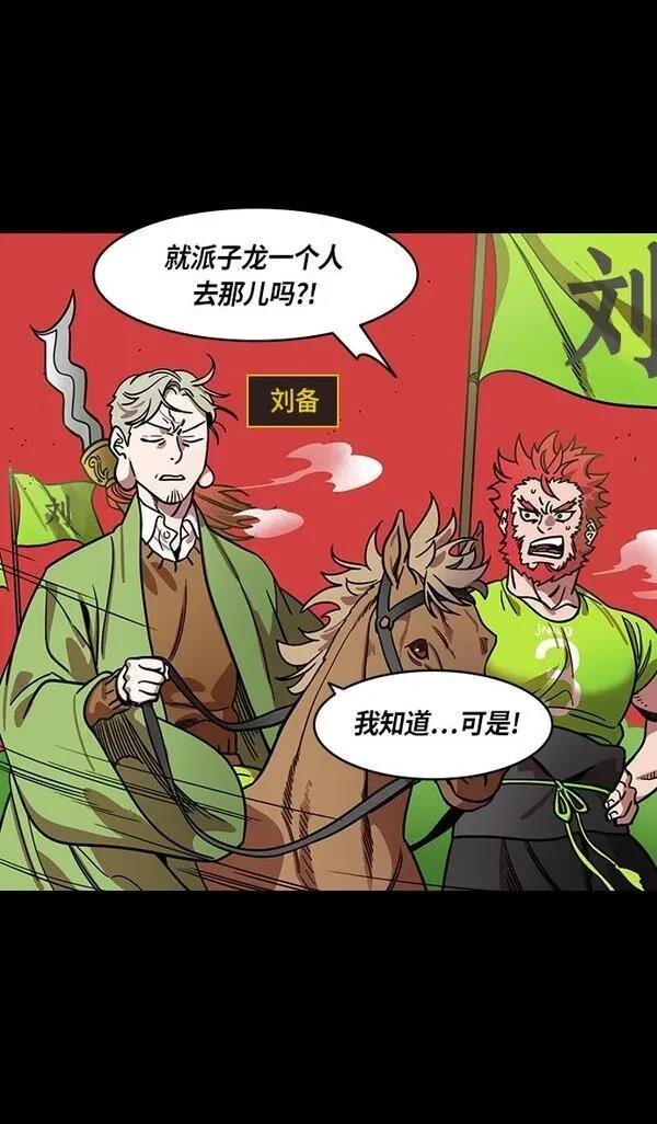 第387话