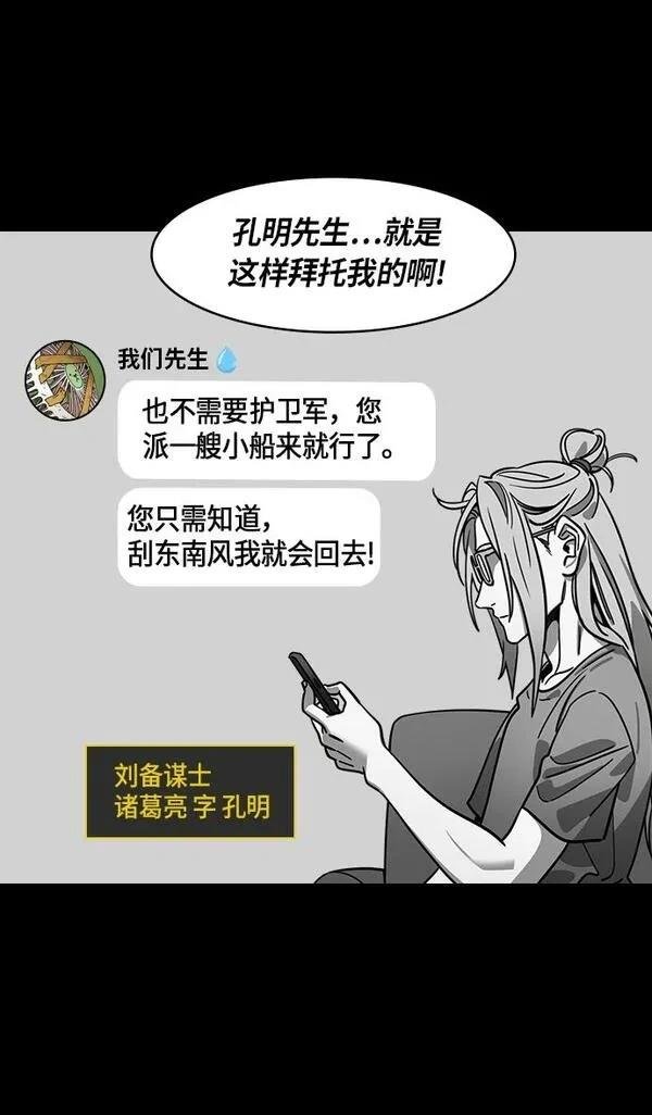 第387话