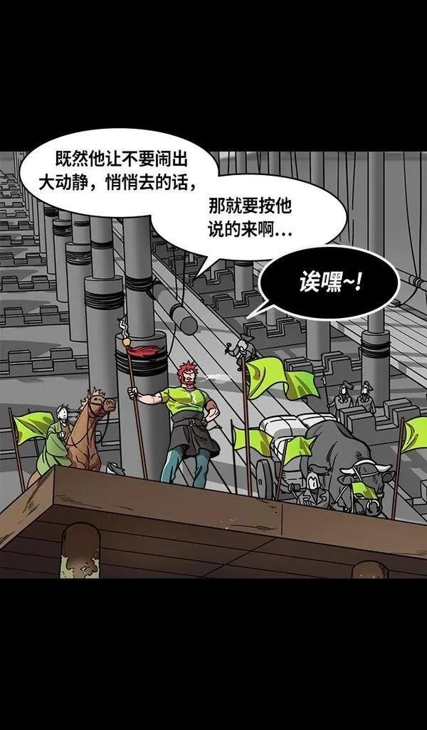 第387话