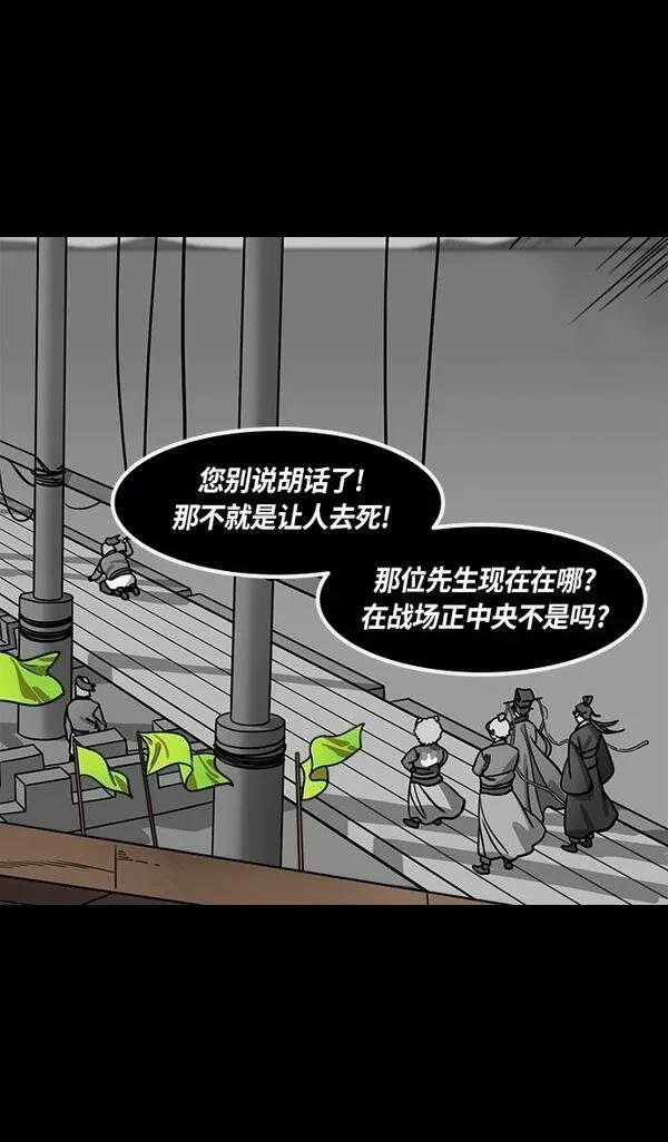 第387话