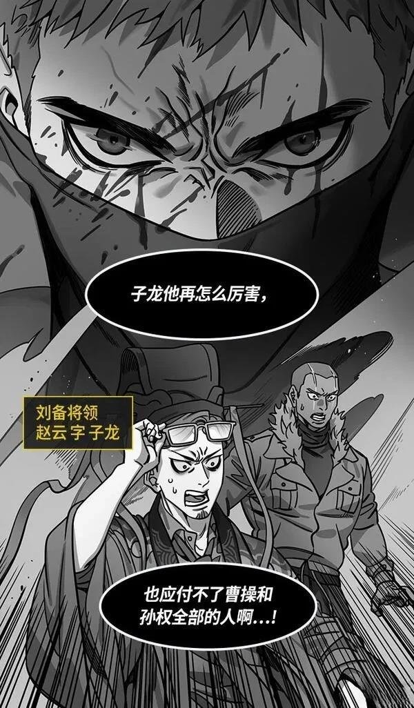 第387话