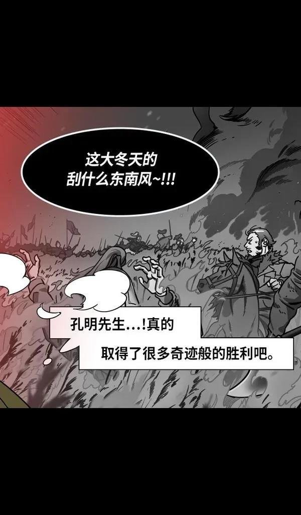 第387话