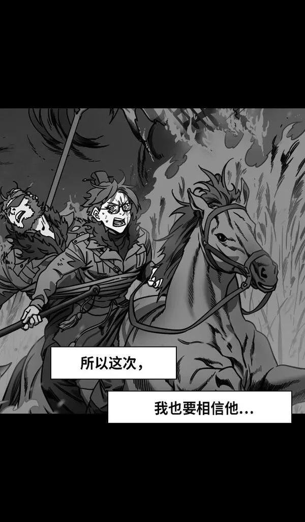 第387话