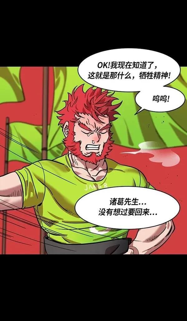 第387话