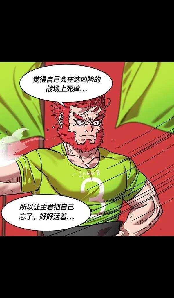 第387话