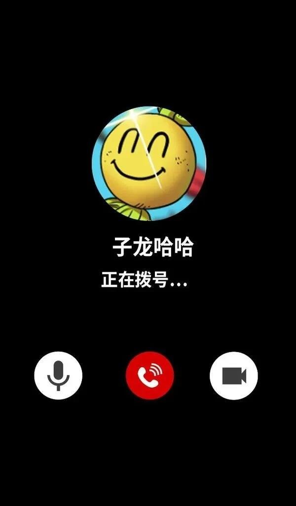 第387话