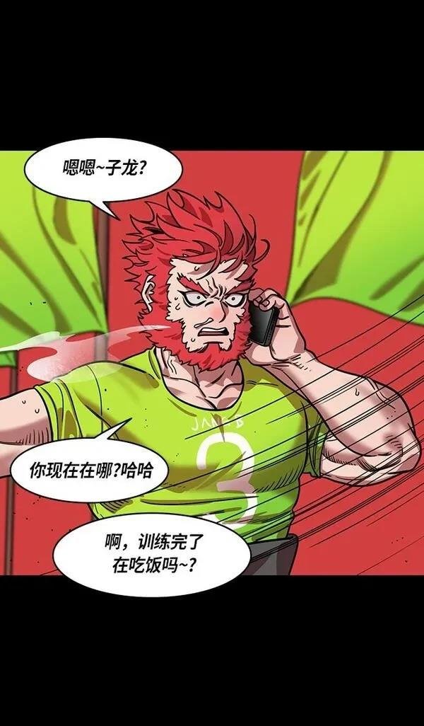 第387话