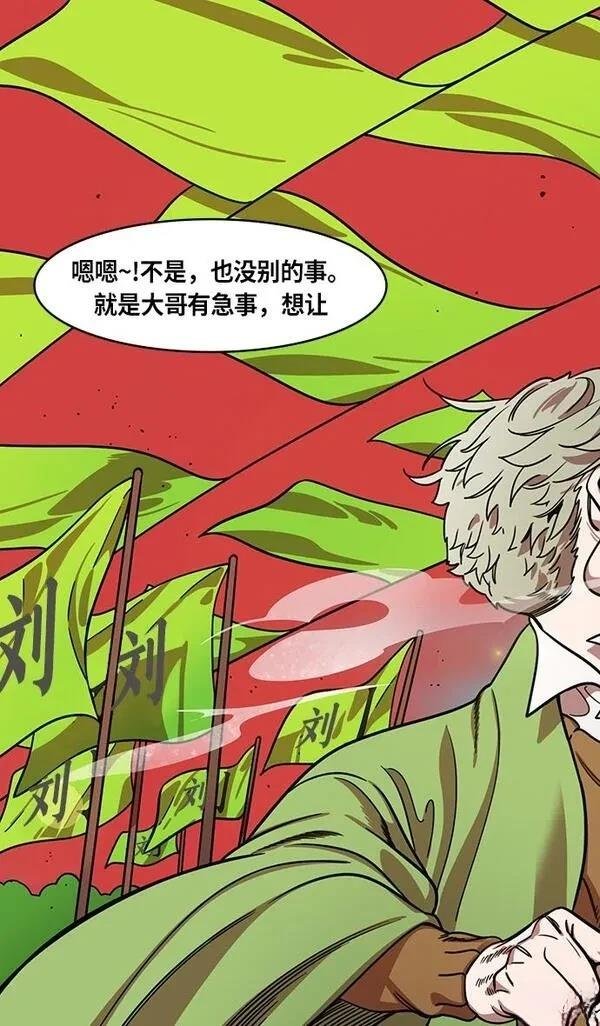 第387话
