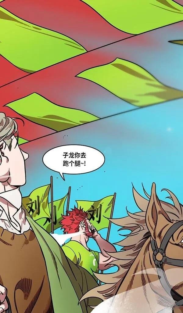 第387话