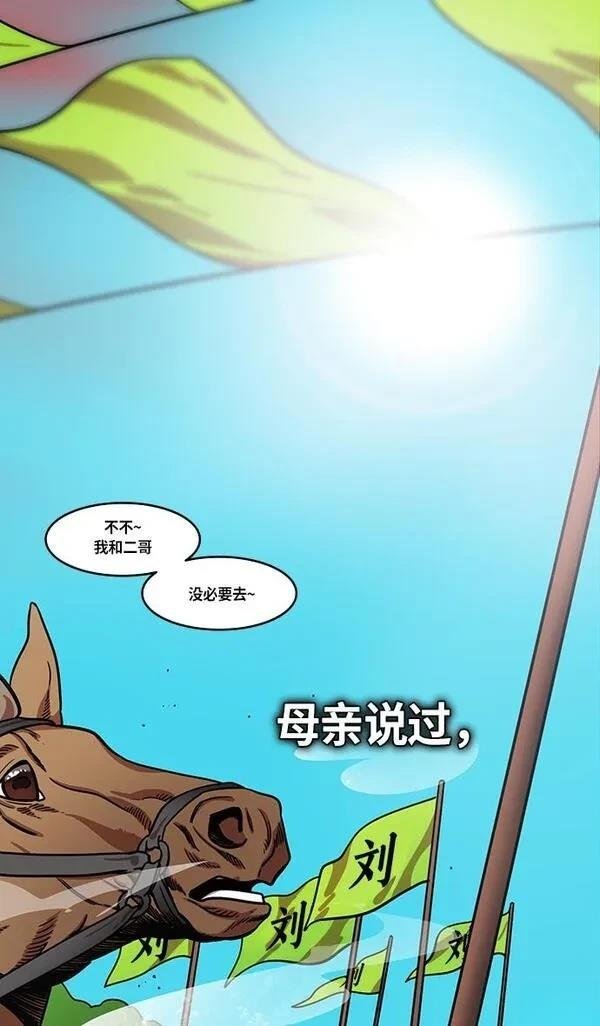 第387话