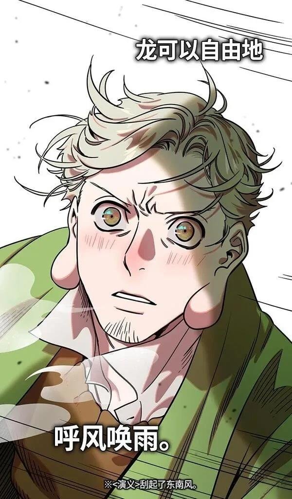 第387话
